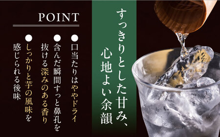 芋焼酎 銀座芋人 （原酒） 500ml（38度）[VDA002] 焼酎 酒 いも焼酎