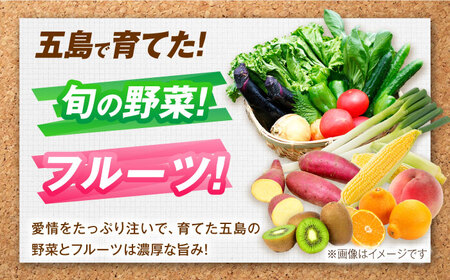 パプリカと旬の野菜・フルーツ詰め合わせ 五島市/HPIファーム [PCP011]  野菜 果物 やさい フルーツ 国産 新鮮 緑黄色野菜 産地直送 とれたて