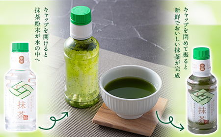 【日本の極み】鳥海山の天然水使用 スマート抹茶 190ml×30本 F2Y-5879