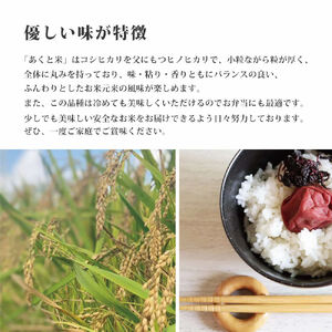 お米 令和7年産 アクト米 ヒノヒカリ 白米 5kg[ 米 こめ コメ ] 