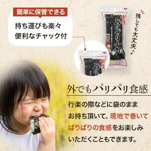 海苔 のり おにぎり小町 (3切12枚)×20袋 大野海苔 味付のり