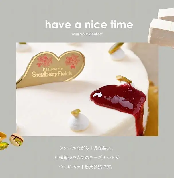 【福岡市】Wチーズタルト 5号 15cm径 ストロベリーフィールズ | 菓子 おかし 食品 人気 おすすめ 送料無料