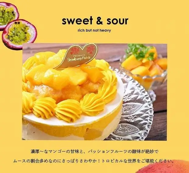【福岡市】トロピカルムースケーキ(パッションフルーツ&マンゴー) 5号 15cm径 ストロベリーフィールズ | 菓子 おかし 食品 人気 おすすめ 送料無料