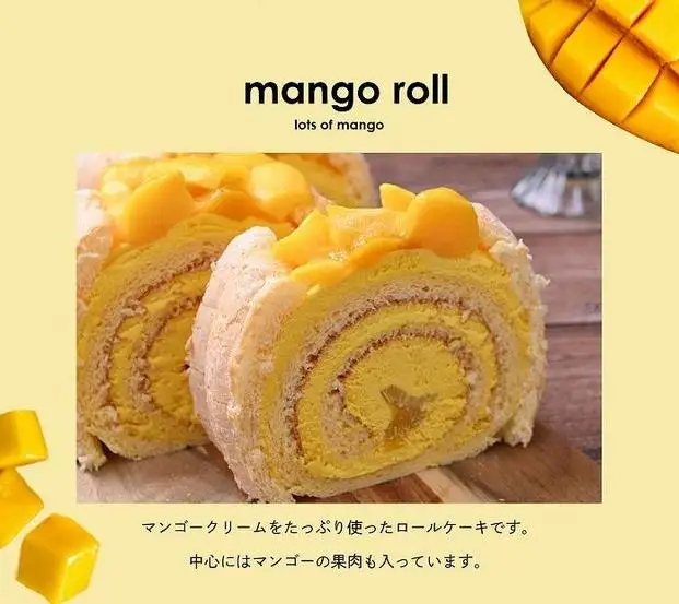 【福岡市】果肉ゴロゴロマンゴーロール 450g 1本 ストロベリーフィールズ | 菓子 おかし 食品 人気 おすすめ 送料無料