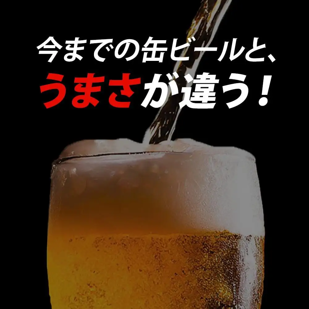 【博多工場産ビール】アサヒ スーパードライ 生ジョッキ缶 大生 485ml 6缶パック×4 ケース入り