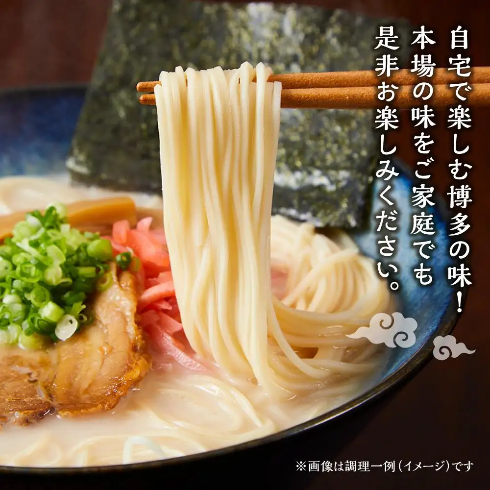 ラーメン 博多豚骨ラーメン食べ比べ 10食入り | 博多ラーメン 豚骨ラーメン 詰め合わせ 詰合せ 食べ比べ らーめん 豚骨 とんこつ 拉麺 ギフト 中華そば 人気 福岡市 福岡 博多 九州 お取り寄せグルメ インスタントラーメン ご当地グルメ 屋台 常温