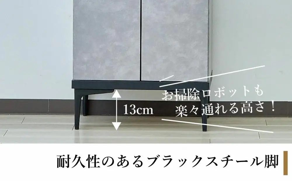 下駄箱 完成品 脱臭 日本製 50センチ （Whalehi-ホエールハイタイプ-) グレー
