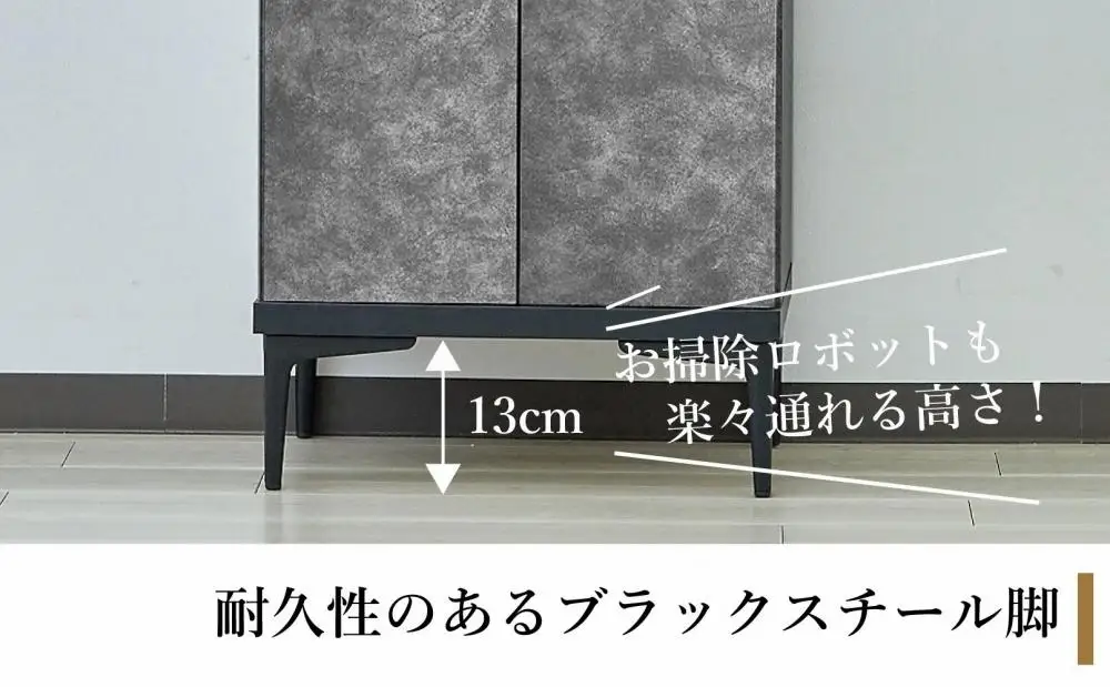 下駄箱 完成品 脱臭 日本製 50センチ （Whalehi-ホエールハイタイプ-) ブラック
