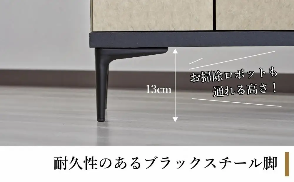 下駄箱 完成品 脱臭 日本製 75センチ （Whalehi-ホエールハイ-) ベージュ