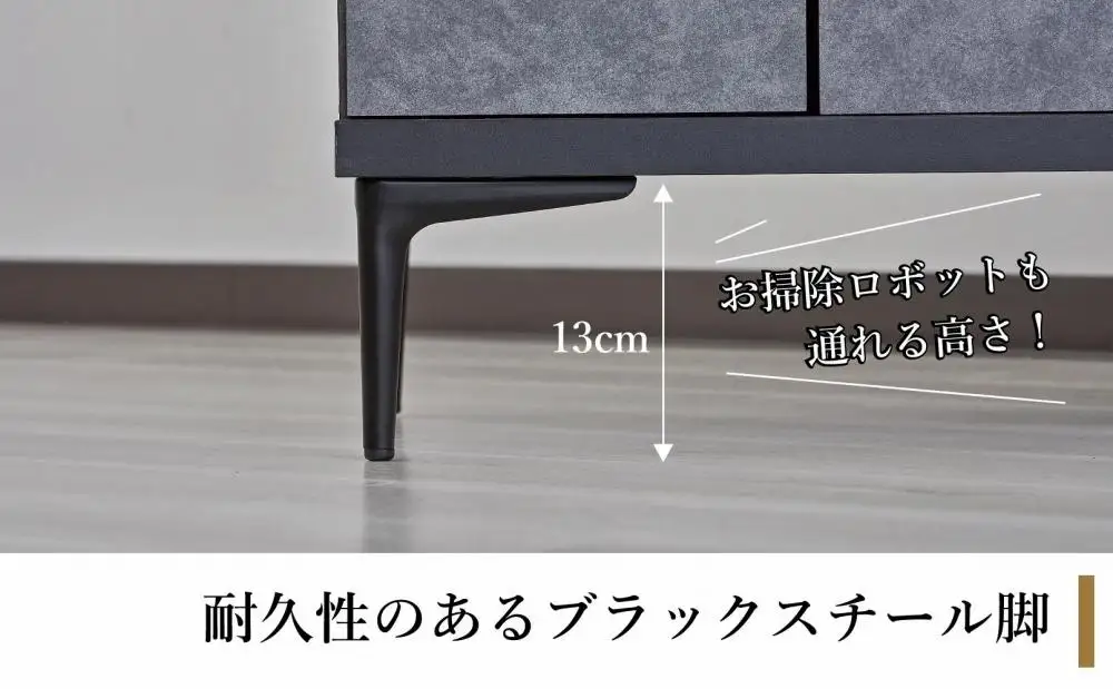 下駄箱 完成品 脱臭 日本製 75センチ （Whalehi-ホエールハイ-) ブラック