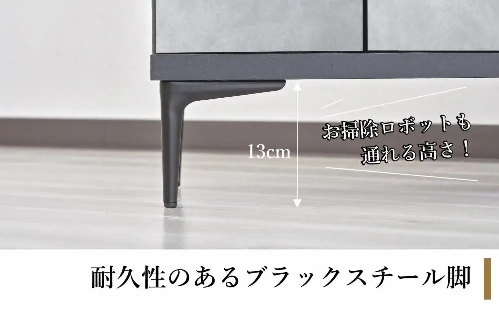下駄箱 完成品 脱臭 日本製 75センチ （Whalehi-ホエールハイ-) グレー