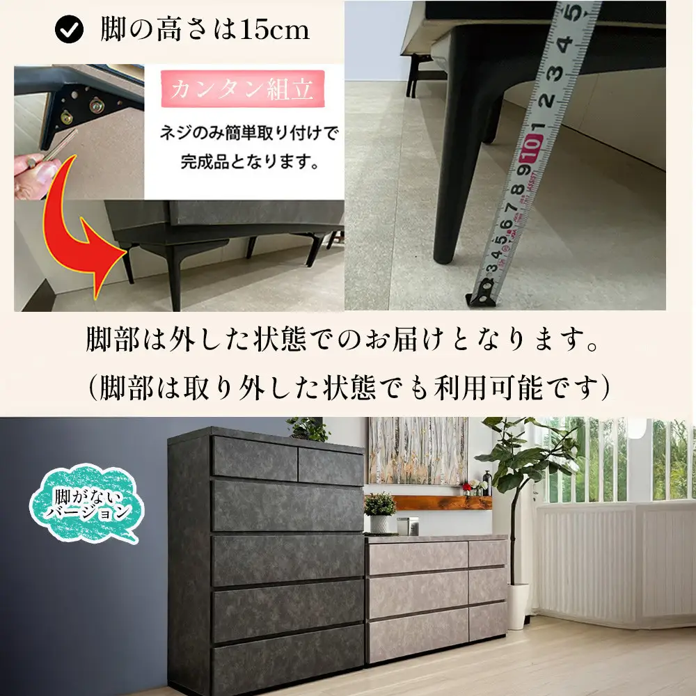 チェスト タンス 収納 幅80.2cm 奥行39.7cm×高さ121.2cm 5段 完成品 脚付きチェスト ホエール ベージュ