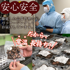 No.450-B 【毎月下旬に発送】＜定期便・計6回＞訳あり！簡易包装の国産鶏肉炭火焼(80g×6袋×6回) 国産 九州産 鶏肉 とり肉 お肉 炭火焼 レトルト 常温 常温保存 おかず おつまみ 定期便 頒布会【末永商店】