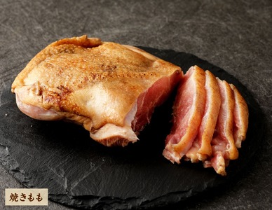 焼きもも(もも2枚) 鶏肉 1枚あたり300g～400g 両面焼き 鶏もも 晩酌 家飲み お肉 冷凍 国産 宮崎県産 鶏肉 九州 鶏肉 焼きもも 送料無料