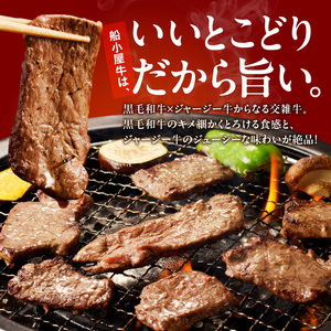 【牛肉】筑後 船小屋牛 赤身焼肉（モモ）500g【福岡県産】_赤身 モモ 牛肉 国産 福岡県産牛 500g 焼肉 船小屋牛 ジューシー 程よい脂 あっさり 冷凍配送 お肉 赤身肉 牛モモ モモ肉 国産牛 バーベキュー よしおか総本店株式会社 お取り寄せ お取り寄せグルメ 福岡県 久留米市 送料無料 〔Ab034〕