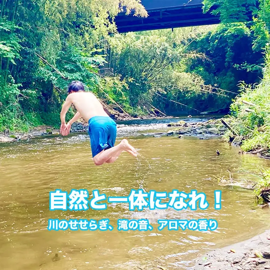 至福 の 体験 ！ テント サウナ 利用券 2名様 ｜ サウナ ｻｳﾅ PGFLAND 千葉県 君津市 千葉 君津 きみつ