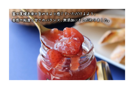 富士夏媛のいちごジャムといちごジュースセット ジャム ジュース イチゴ 苺 富士夏媛 フルーツ