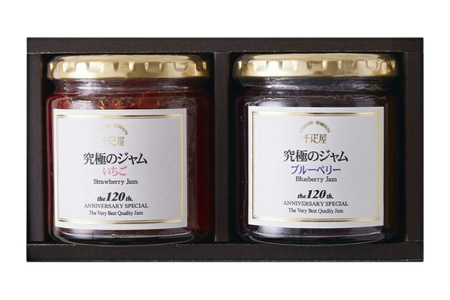 いちごジャム ブルベリージャム 260g 計2本 [京橋千疋屋 山形県 高畠町 tk06ayt330003]