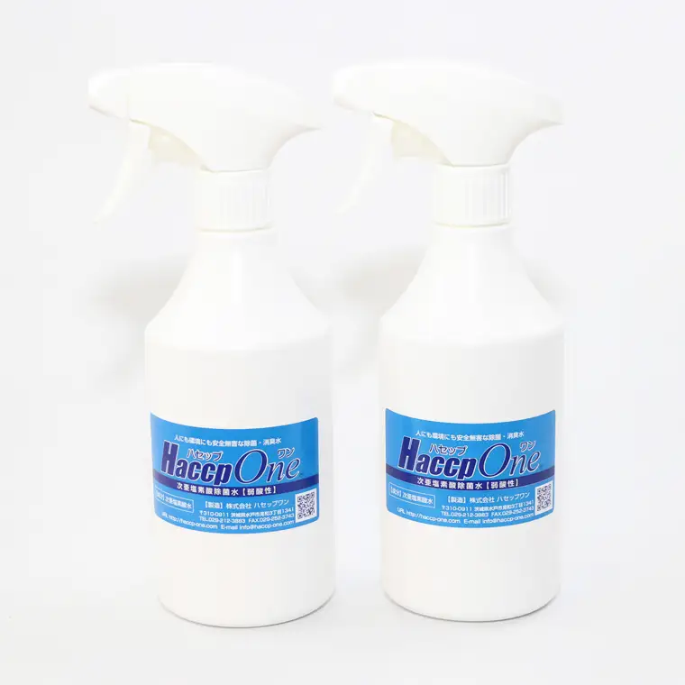 ハセップワン200ppm　10L　空スプレー2本/計量カップセット（JD-6）