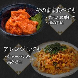 北海道 笹谷商店【釧之助の厳選珍味】紅鮭キムチ×3個セット（ごはんのおかずにもう1品）さけ シャケ ご飯のお供 おつまみ F4F-8414