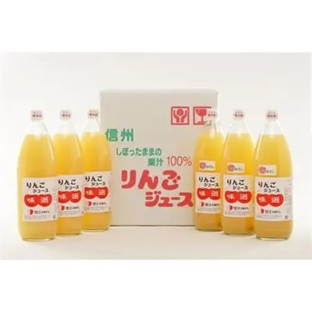 【6本】朝が楽しみ!信州産りんごジュース味選(つがね農園)【1204187】