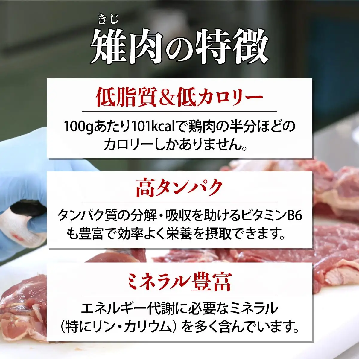 宝きじの手ごねはんばーぐ［ハンバーグ 冷凍 ジビエ キジ 雉 肉 ヘルシー 低カロリー お弁当 簡単 焼くだけ 簡単調理 味付き］