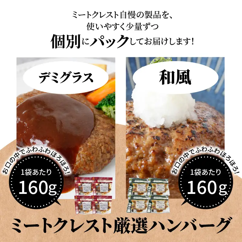 【父の日ギフト】 ミートクレスト厳選 バラエティ5種詰め合わせ 約1.8kg ≪6月21日お届け≫ A05063-C