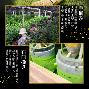 皇室御用達】奥西緑芳園の宇治抹茶「初昔」100g缶入り 抹茶 京都