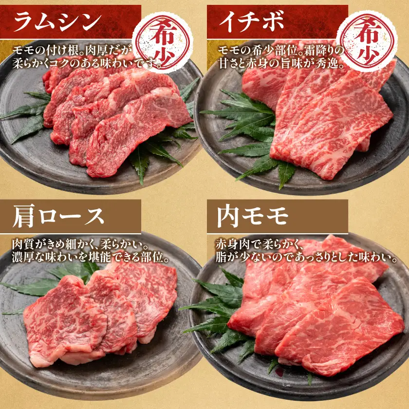 【数量限定】宮崎牛9種盛り焼肉セット(各600g×3P)〔MM-31-006-1800g〕_(都城市) 宮崎牛 ラムシン マルシン イチボ サーロイン ザブトン 肩ロース ショートリブ カルビ 内モモ ギフト 贈答用 牛肉 タレ付き 肉 国産