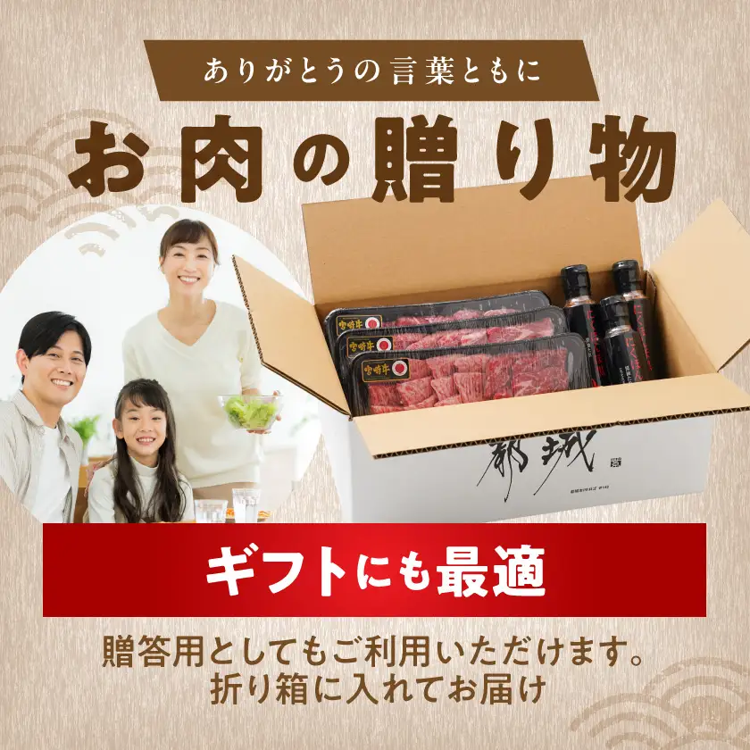 【数量限定】宮崎牛9種盛り焼肉セット(各600g×3P)≪みやこんじょ特急便≫〔MM-31-006-1800g-Q〕_(都城市) 宮崎牛 ラムシン マルシン イチボ サーロイン ザブトン 肩ロース ショートリブ カルビ 内モモ ギフト 贈答用 牛肉 タレ付き 肉 国産