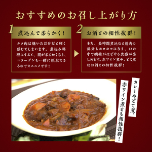 【ジビエ】大槌産 鹿肉（カタ肉 400g）