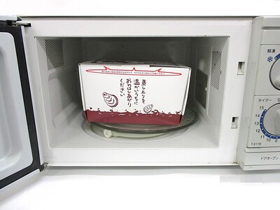 【2026年11月より発送】蒸し牡蠣 セット 約10個  (約700g) 