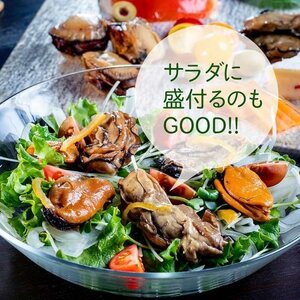 【苫屋の燻製】大槌の牡蛎燻製《柚子ドレッシング》L 180g×1個
