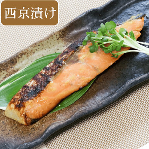 【岩手大槌サーモン】銀鮭 詰合せ (100切入) 
