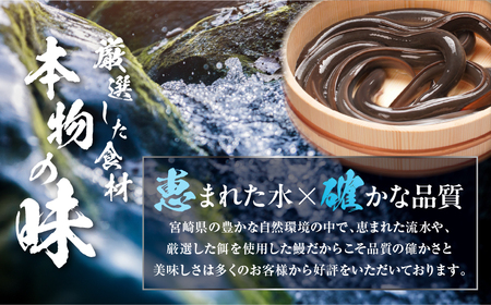 うなぎ 白焼き うなぎ[国産 3尾]