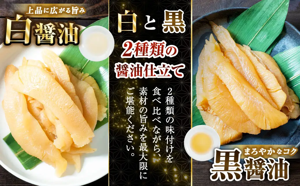 味付け数の子 食べ比べセット 250g×2 計500g ごはんのお供 海鮮 魚介 マルア阿部商店特選 