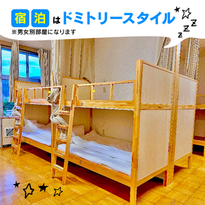 体験付き宿泊券 選べる体験 バーベキュー コーヒー豆焙煎体験 郷土料理作り体験 素泊まり 1泊 1名様分 利用券 チケット BBQ 宿泊券 旅館 ホテル Hotel stay 宿泊 旅行 観光 trip チケット ticket ちけっと 大船渡 岩手県 三陸
