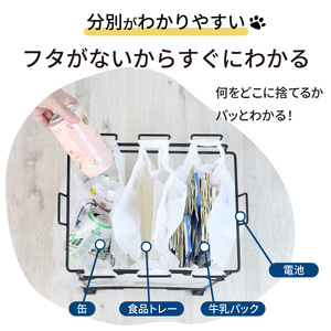 分別ダストワゴン 【黒猫モチーフ小】8個のフックでゴミを分別 組み立て不要 ゴミをスッキリ分別 22149(KDW-149)