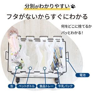 分別ダストワゴン 【黒猫モチーフ大】 10個のフックでゴミを分別 組み立て不要 ゴミをスッキリ分別 22150(KDW-150)
