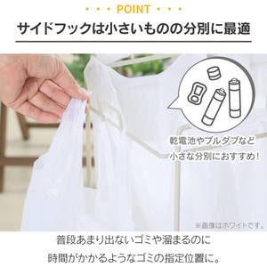 分別ダストワゴン 【ブラウン 】10個のフックでゴミを分別 組み立て不要 ゴミをスッキリ分別 22111(KDW-111)