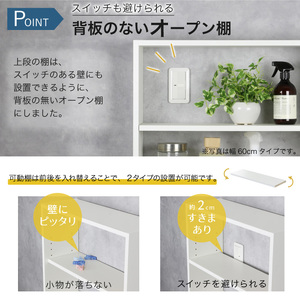 薄型ランドリー収納 【大サイズ（幅60）】ランドリーラック 21712(SIR-712)