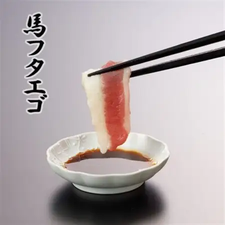 馬刺し3種　300g【赤身・フタエゴ・サガリ】(益城町)【配送不可地域：離島】【1501950】