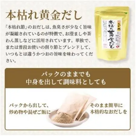贅沢だしパック2袋セット Z0-20_調味料 だし  ダシ_【配送不可地域：離島】【1501662】