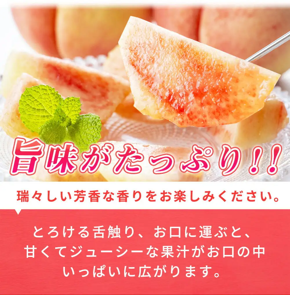 桃 紀州和歌山産の桃 15玉 化粧箱入【uot780A】