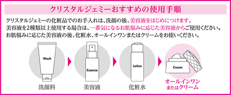 クリスタルジェミー ジェミーネフェルタリ つやリンクルクリーム 計60g 30g 2個 化粧品 保湿 クリーム 基礎化粧品 スキンケア 美白 潤い しっとり ハリ ツヤ 保湿 ヒアルロン酸 埼玉県 羽生市