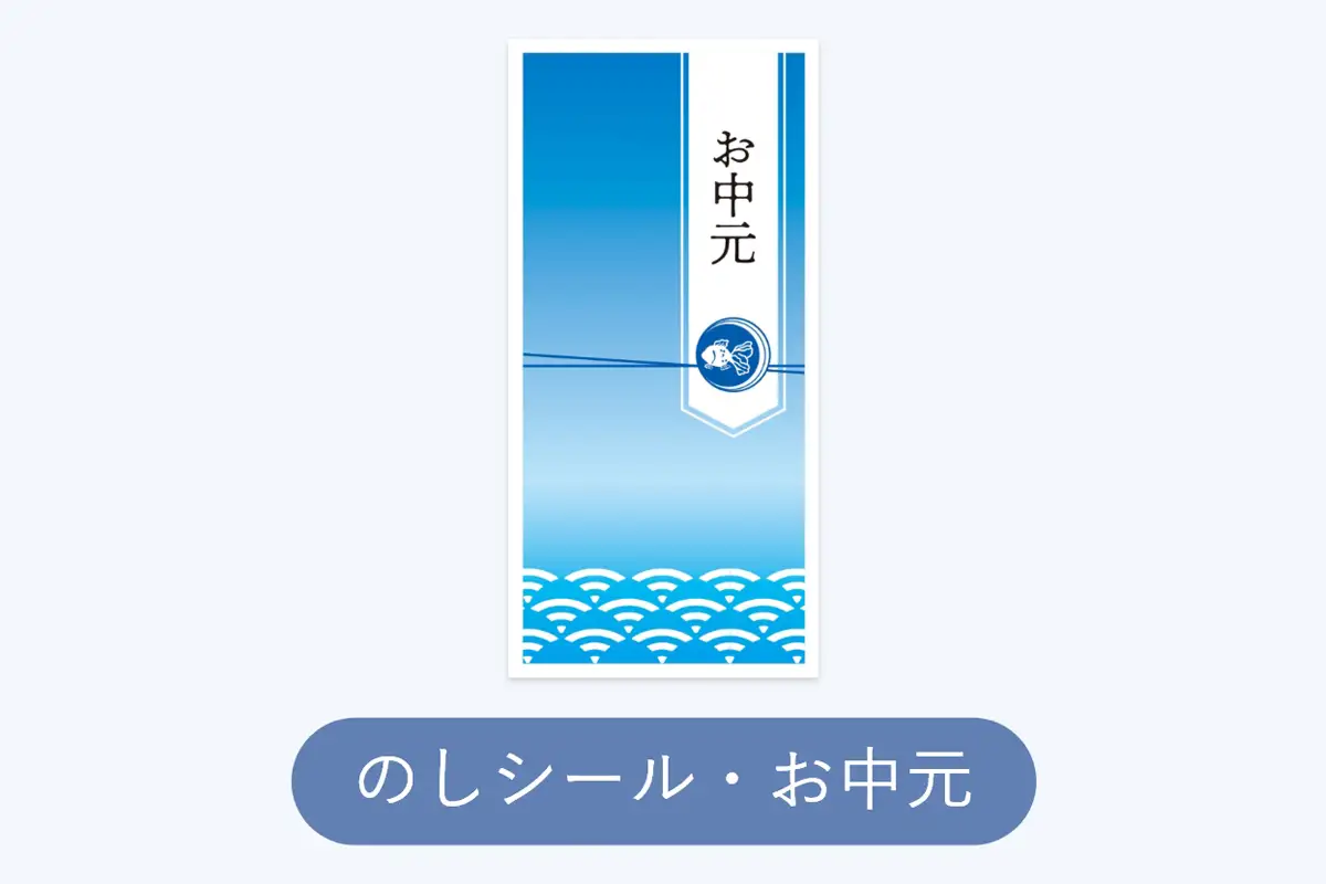 [お中元] ネスカフェ ポーションギフト バラエティギフト [1005]