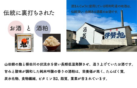 酒まんじゅう 24個入り （６個入り×４箱） 小分け ６個入り 4p ふるさと ふるさと納税 人気 お菓子 和菓子 おやつ スイーツ まんじゅう 餡 あん あんこ 冷凍 もっちり 伊勢芋 栄養 昔 なつかし 小豆 あずき 酒粕 保存料未使用 レンジ 解凍