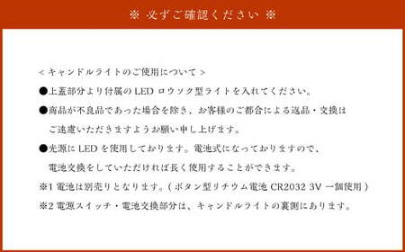 ミニ行灯 Sサイズ ブラックデザインセット 3個