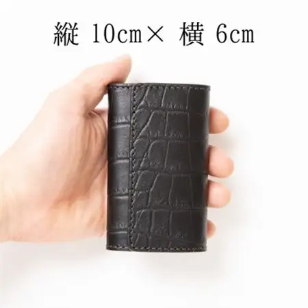 染料×クロコ型押し 国産牛革のキーケース 5連キーフック付き たつの市産牛革　革製品のHEDGE【1501292】