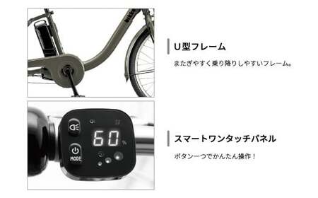 自転車 ブリヂストン ビッケモブdd 子ども乗せ | 電動自転車 アシスト